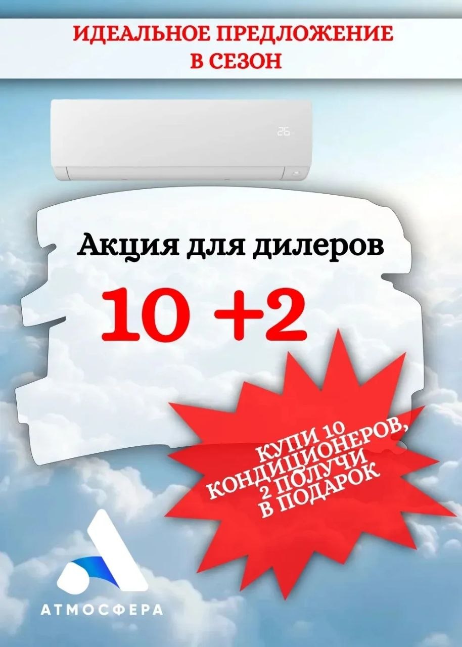 Акция